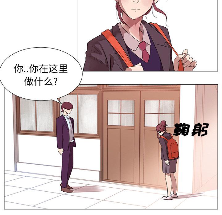 泡泡漫画韩漫全集-她的时间：2无删减无遮挡章节图片 