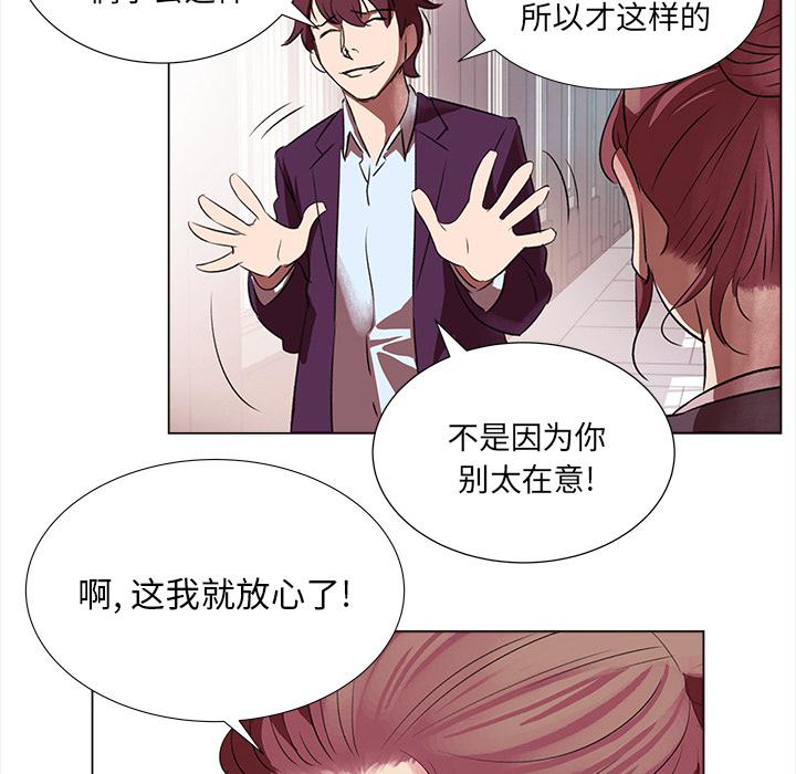 泡泡漫画韩漫全集-她的时间：2无删减无遮挡章节图片 