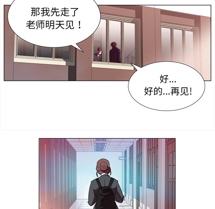 泡泡漫画韩漫全集-她的时间：2无删减无遮挡章节图片 