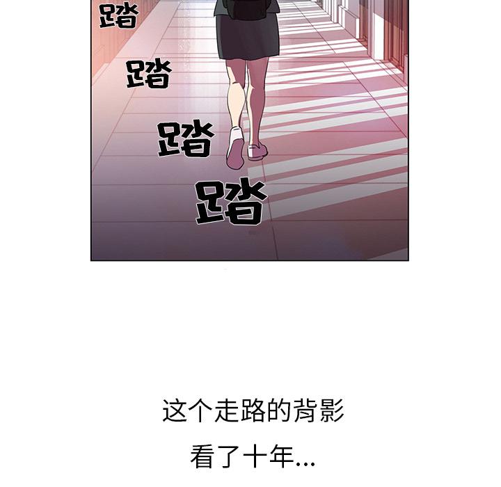 泡泡漫画韩漫全集-她的时间：2无删减无遮挡章节图片 