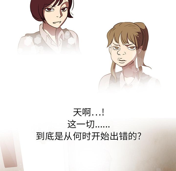 泡泡漫画韩漫全集-她的时间：2无删减无遮挡章节图片 
