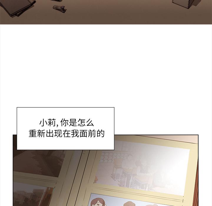 泡泡漫画韩漫全集-她的时间：2无删减无遮挡章节图片 