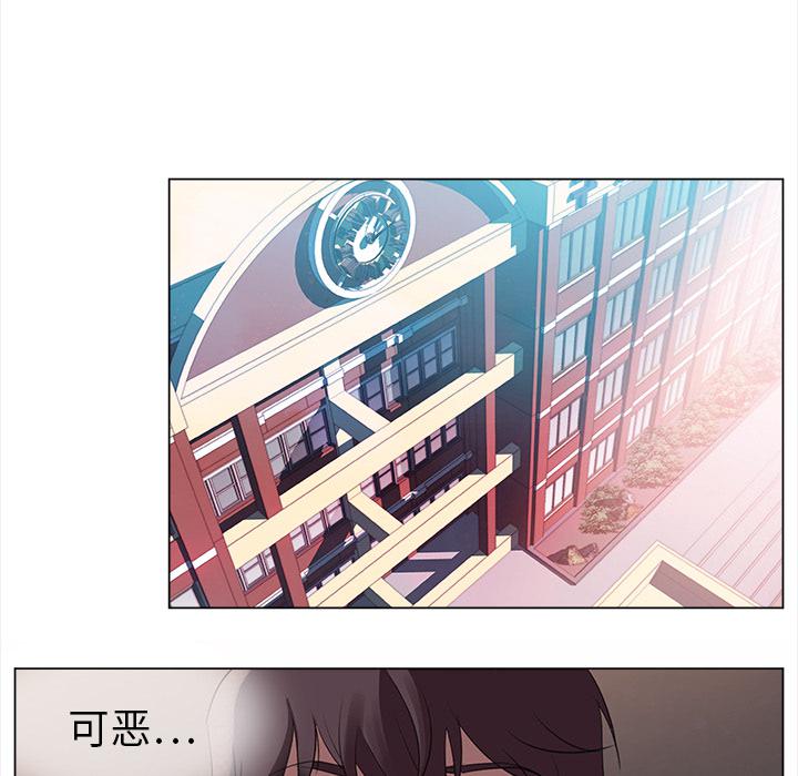 泡泡漫画韩漫全集-她的时间：2无删减无遮挡章节图片 