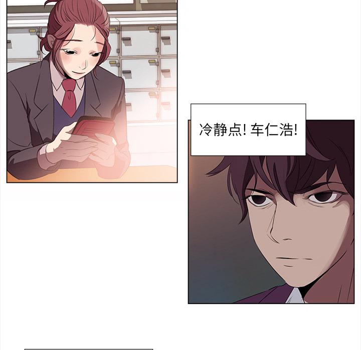 泡泡漫画韩漫全集-她的时间：2无删减无遮挡章节图片 