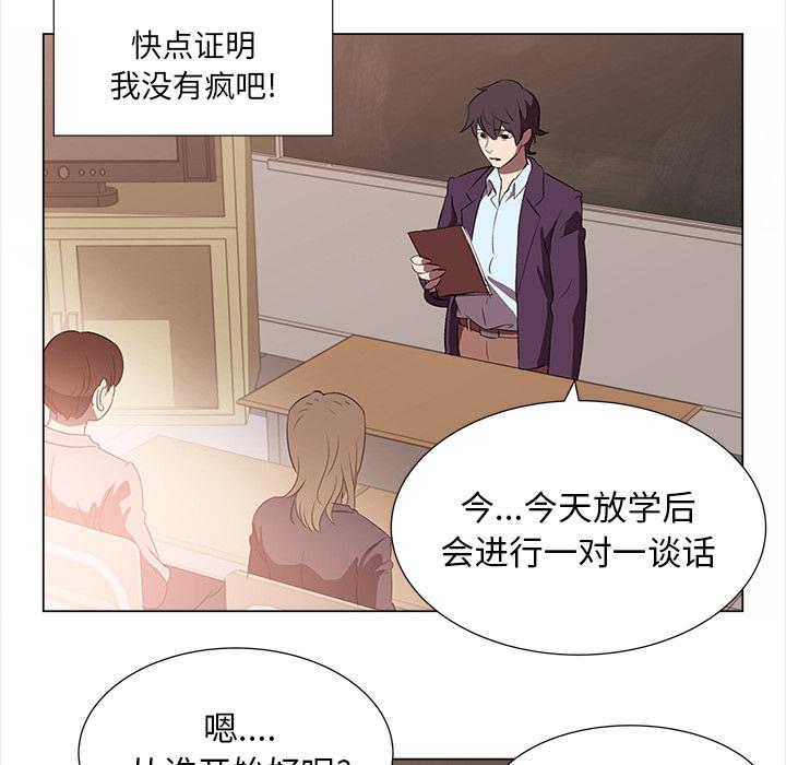 泡泡漫画韩漫全集-她的时间：2无删减无遮挡章节图片 