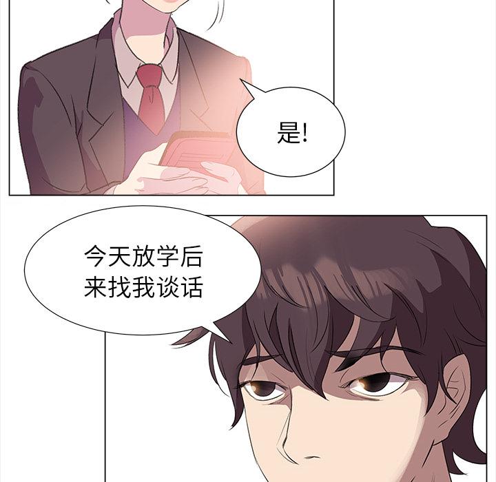 泡泡漫画韩漫全集-她的时间：2无删减无遮挡章节图片 