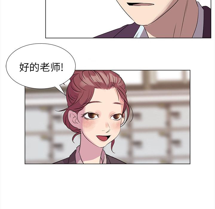 泡泡漫画韩漫全集-她的时间：2无删减无遮挡章节图片 