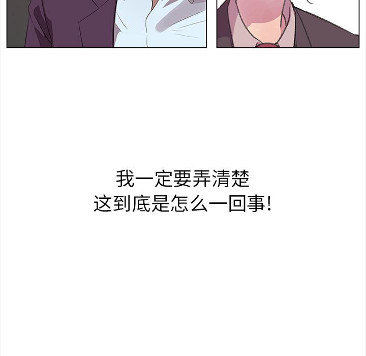 泡泡漫画韩漫全集-她的时间：2无删减无遮挡章节图片 