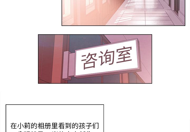 泡泡漫画韩漫全集-她的时间：3无删减无遮挡章节图片 