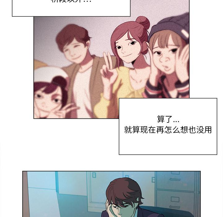 泡泡漫画韩漫全集-她的时间：3无删减无遮挡章节图片 