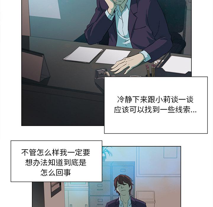 泡泡漫画韩漫全集-她的时间：3无删减无遮挡章节图片 