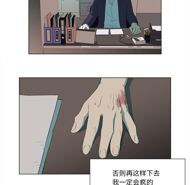 泡泡漫画韩漫全集-她的时间：3无删减无遮挡章节图片 