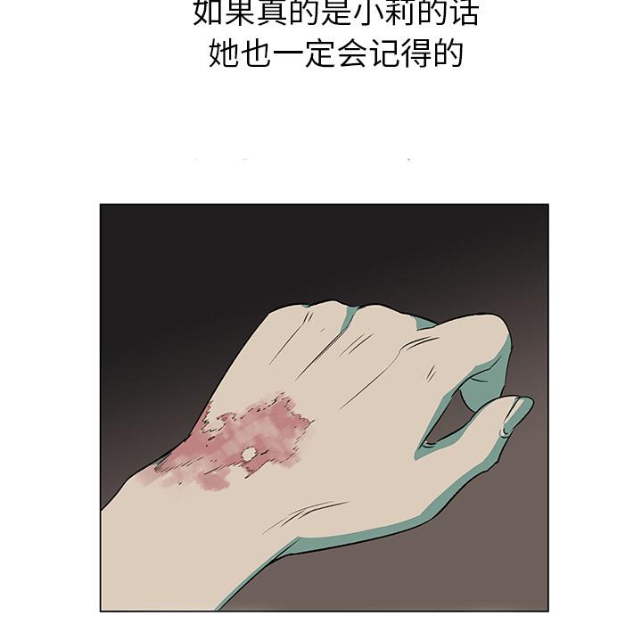 泡泡漫画韩漫全集-她的时间：3无删减无遮挡章节图片 