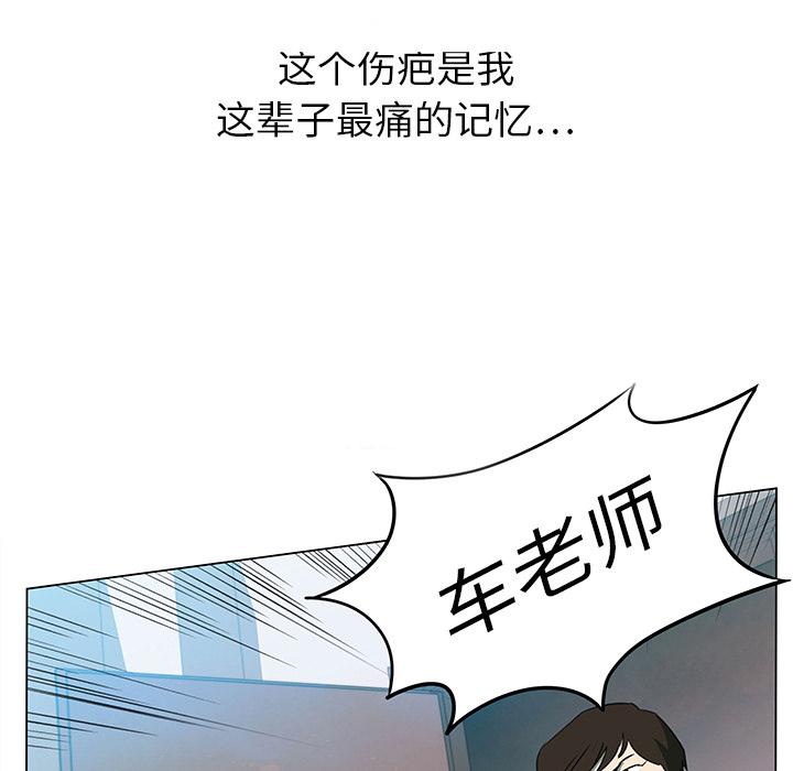泡泡漫画韩漫全集-她的时间：3无删减无遮挡章节图片 