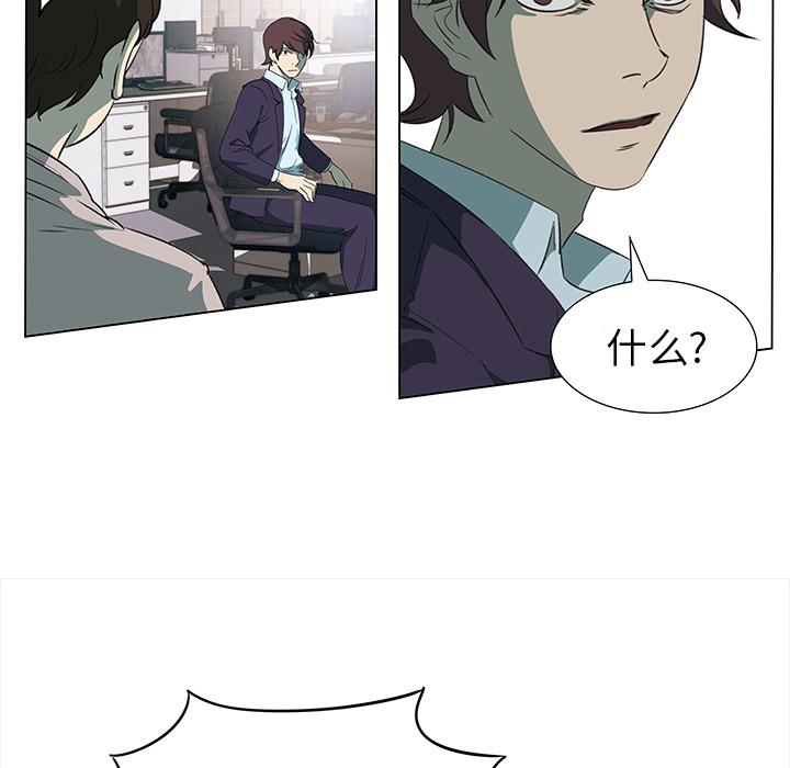泡泡漫画韩漫全集-她的时间：3无删减无遮挡章节图片 