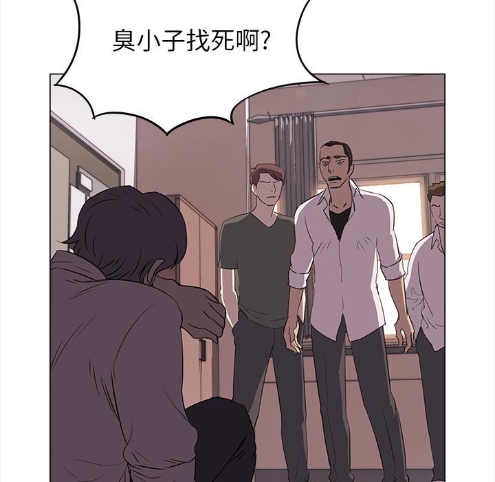 泡泡漫画韩漫全集-她的时间：3无删减无遮挡章节图片 