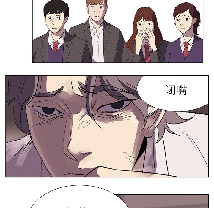 泡泡漫画韩漫全集-她的时间：3无删减无遮挡章节图片 
