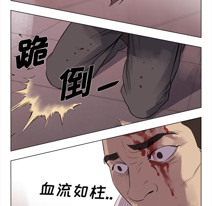 泡泡漫画韩漫全集-她的时间：3无删减无遮挡章节图片 