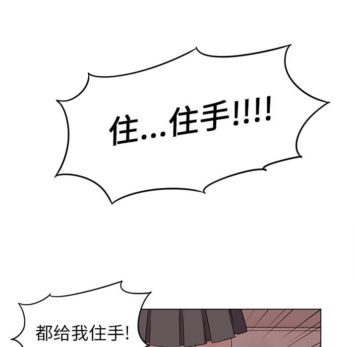 泡泡漫画韩漫全集-她的时间：3无删减无遮挡章节图片 