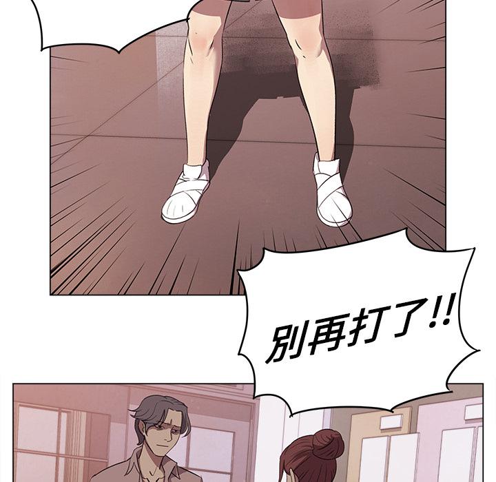 泡泡漫画韩漫全集-她的时间：3无删减无遮挡章节图片 
