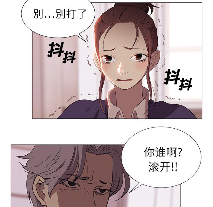 泡泡漫画韩漫全集-她的时间：3无删减无遮挡章节图片 
