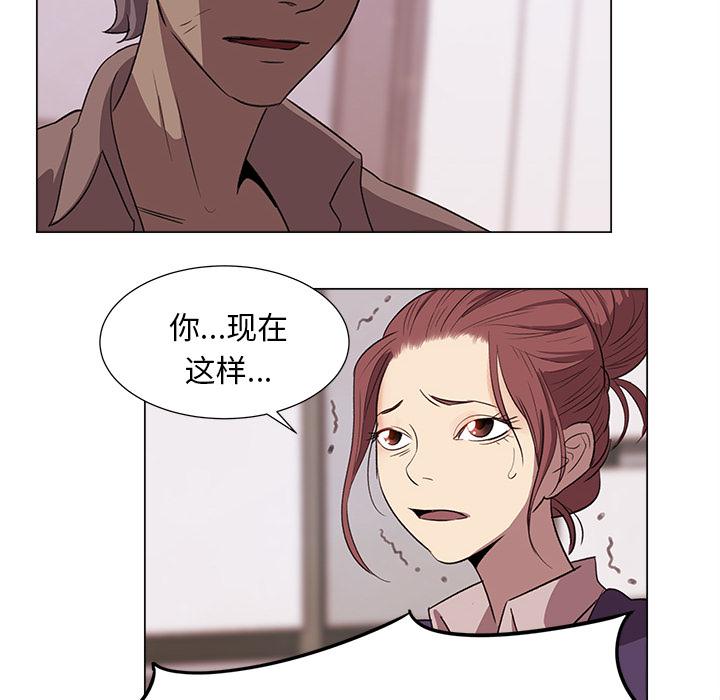 泡泡漫画韩漫全集-她的时间：3无删减无遮挡章节图片 
