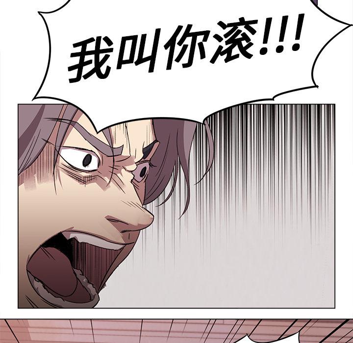 泡泡漫画韩漫全集-她的时间：3无删减无遮挡章节图片 