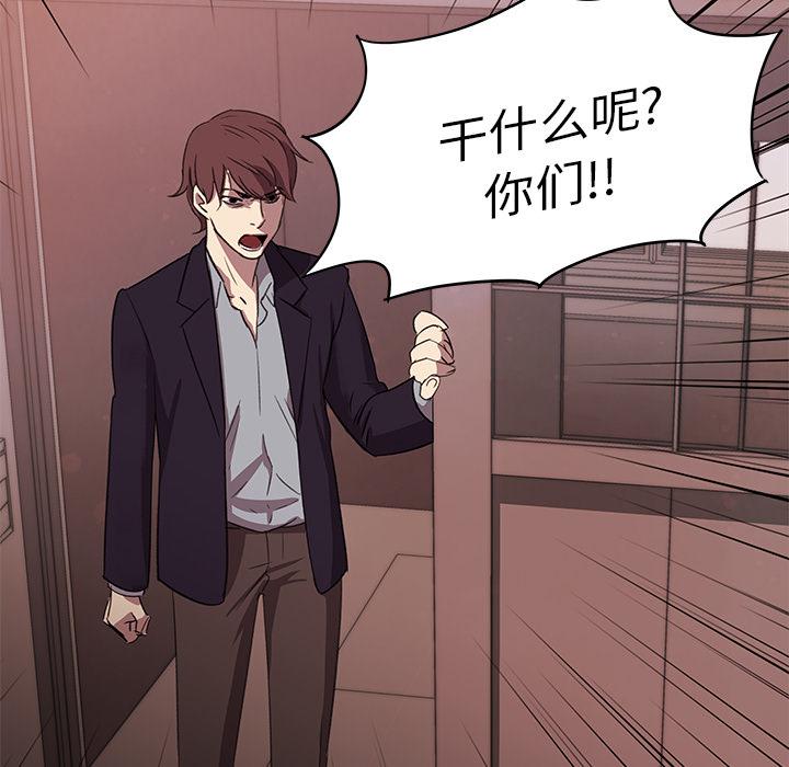 泡泡漫画韩漫全集-她的时间：3无删减无遮挡章节图片 