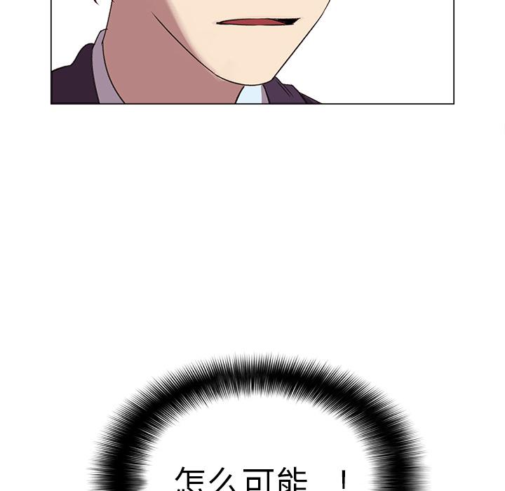 泡泡漫画韩漫全集-她的时间：3无删减无遮挡章节图片 