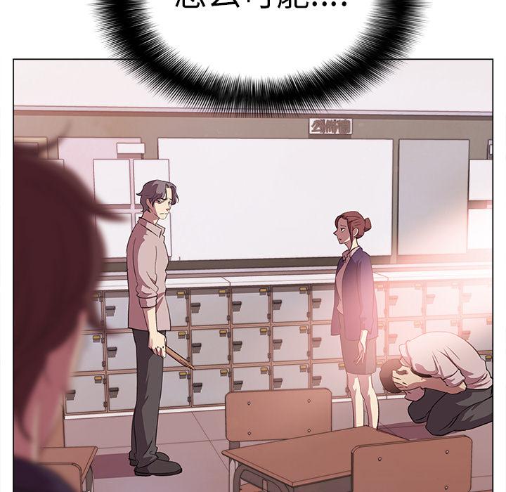 泡泡漫画韩漫全集-她的时间：3无删减无遮挡章节图片 