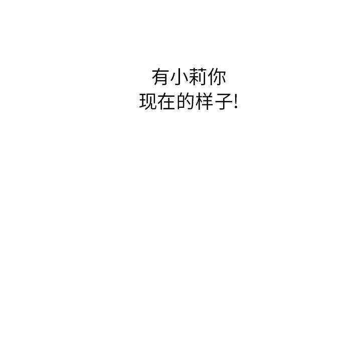泡泡漫画韩漫全集-她的时间：3无删减无遮挡章节图片 