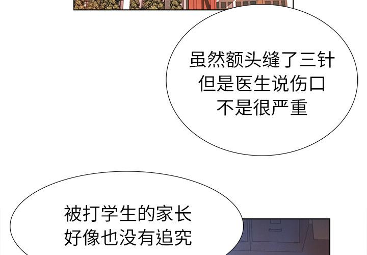 泡泡漫画韩漫全集-她的时间：4无删减无遮挡章节图片 