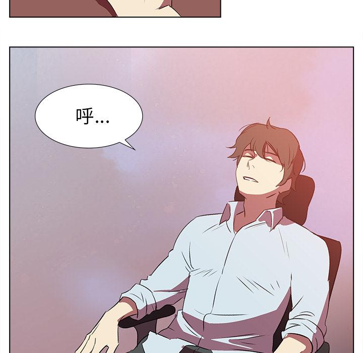 泡泡漫画韩漫全集-她的时间：4无删减无遮挡章节图片 