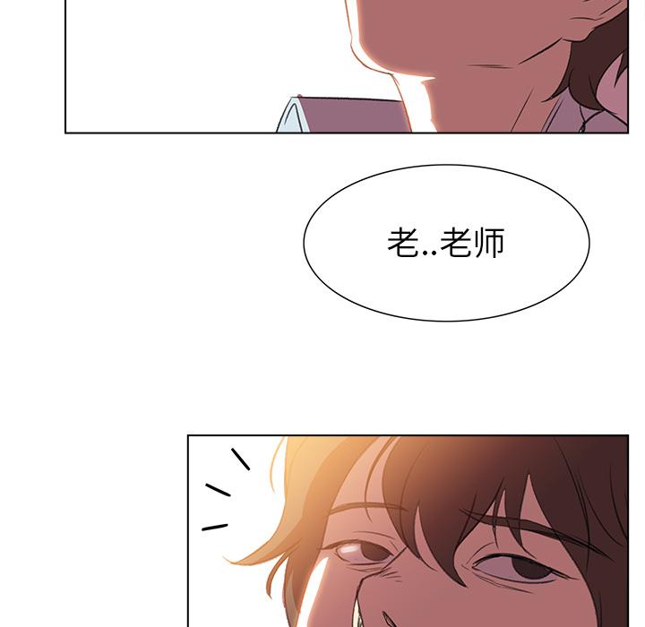 泡泡漫画韩漫全集-她的时间：4无删减无遮挡章节图片 