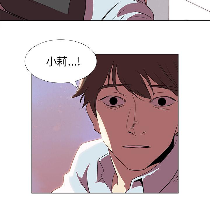 泡泡漫画韩漫全集-她的时间：4无删减无遮挡章节图片 