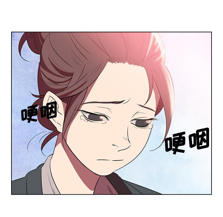 泡泡漫画韩漫全集-她的时间：4无删减无遮挡章节图片 