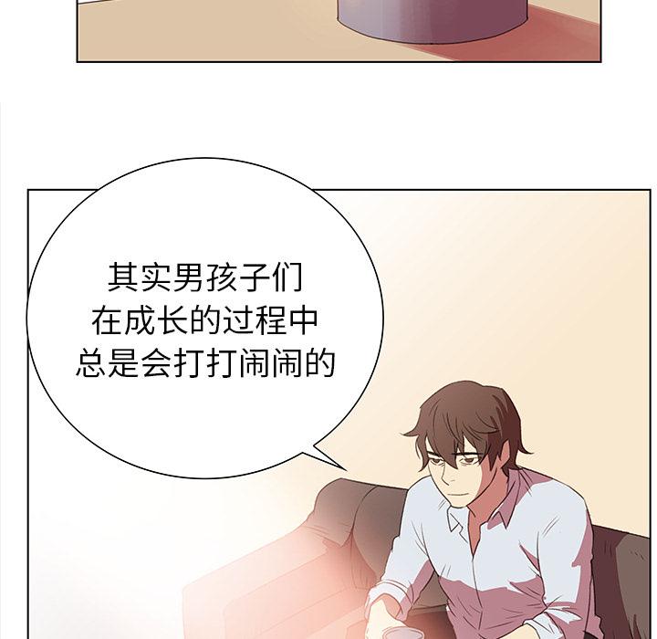 泡泡漫画韩漫全集-她的时间：4无删减无遮挡章节图片 