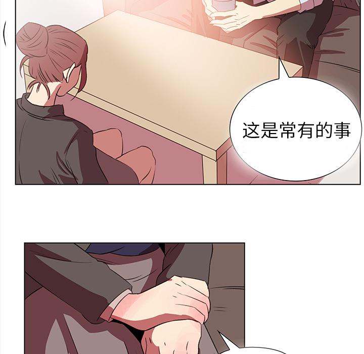 泡泡漫画韩漫全集-她的时间：4无删减无遮挡章节图片 