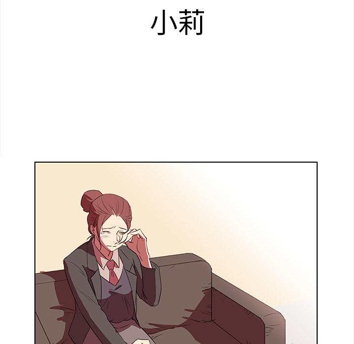 泡泡漫画韩漫全集-她的时间：4无删减无遮挡章节图片 