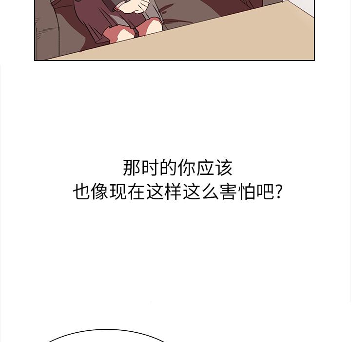 泡泡漫画韩漫全集-她的时间：4无删减无遮挡章节图片 
