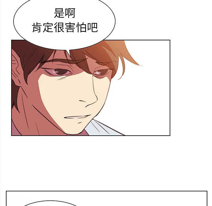 泡泡漫画韩漫全集-她的时间：4无删减无遮挡章节图片 