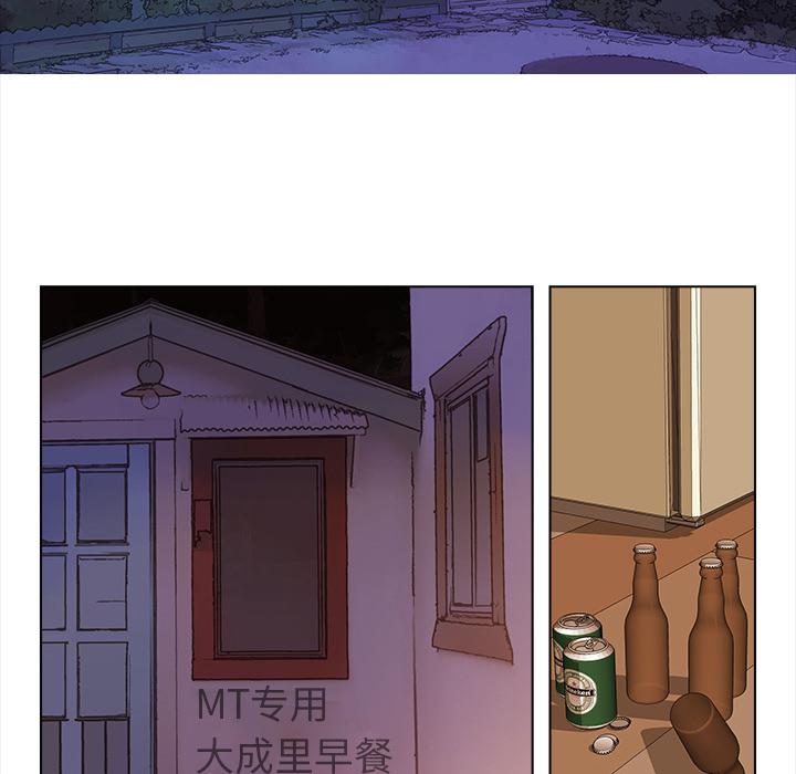 泡泡漫画韩漫全集-她的时间：4无删减无遮挡章节图片 