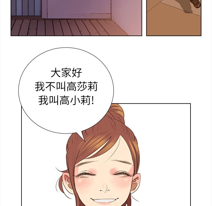 泡泡漫画韩漫全集-她的时间：4无删减无遮挡章节图片 