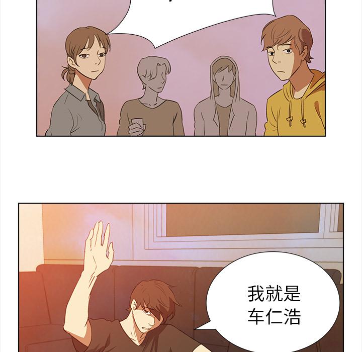 泡泡漫画韩漫全集-她的时间：4无删减无遮挡章节图片 