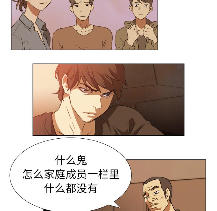 泡泡漫画韩漫全集-她的时间：4无删减无遮挡章节图片 