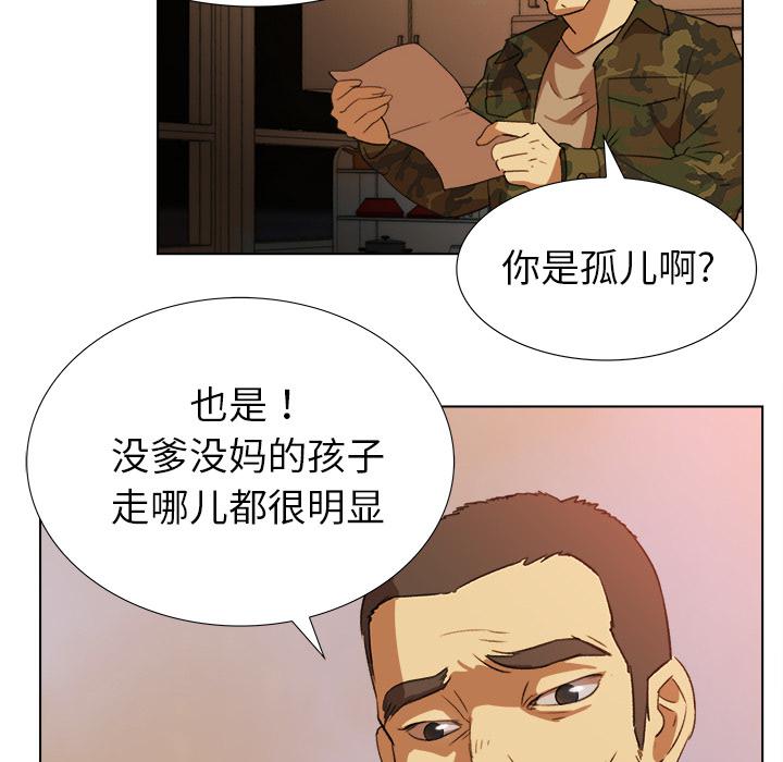 泡泡漫画韩漫全集-她的时间：4无删减无遮挡章节图片 