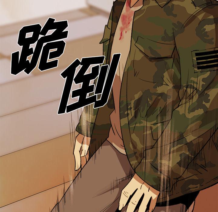 泡泡漫画韩漫全集-她的时间：4无删减无遮挡章节图片 