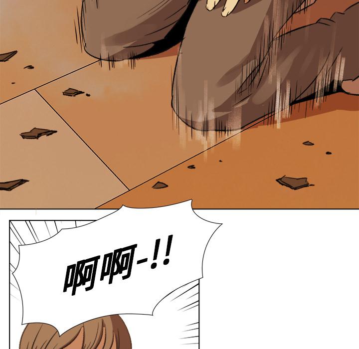 泡泡漫画韩漫全集-她的时间：4无删减无遮挡章节图片 
