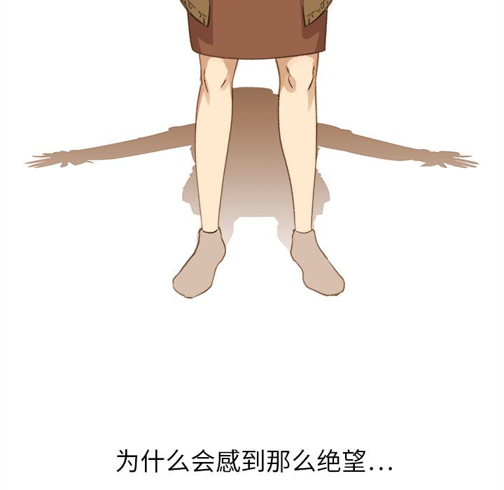 泡泡漫画韩漫全集-她的时间：4无删减无遮挡章节图片 