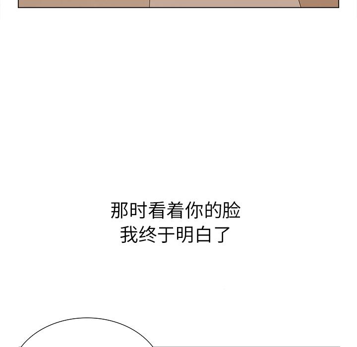 泡泡漫画韩漫全集-她的时间：4无删减无遮挡章节图片 